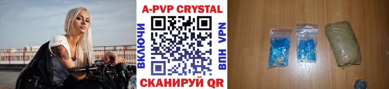 Alfa_PVP СК  mega сайт  Амурск  мориарти телеграм  продажа наркотиков 