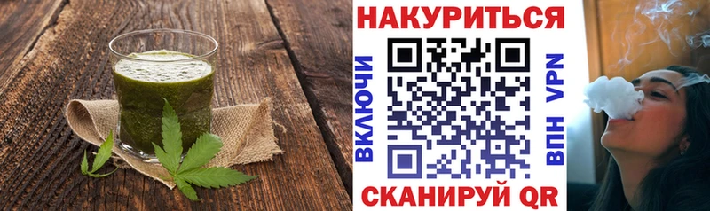 Еда ТГК марихуана купить сайты Амурск