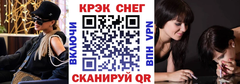 нарко площадка состав Амурск COCAIN Боливия