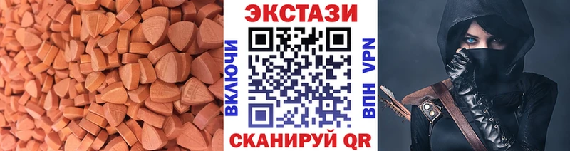 Ecstasy диски  Амурск 