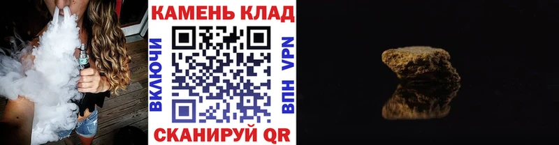 ГАШ Ice-O-Lator Амурск