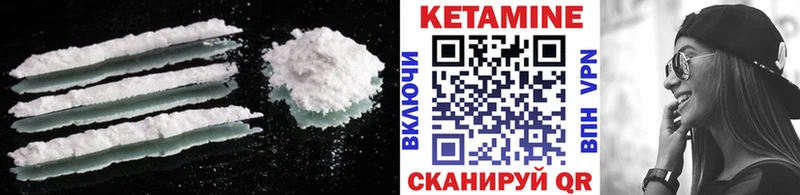 КЕТАМИН VHQ darknet какой сайт Амурск