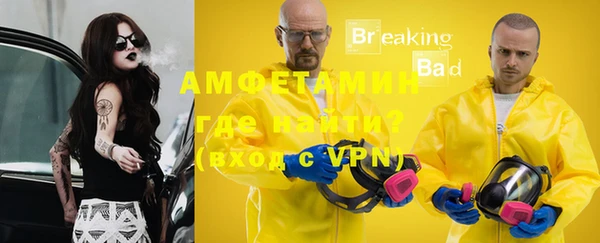 спиды Алексин