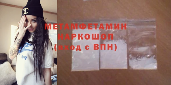 бутират Алексеевка