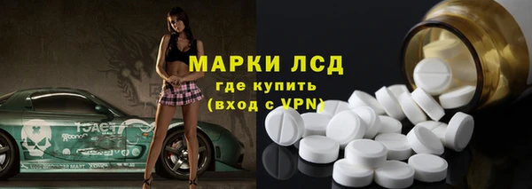 спиды Алексин