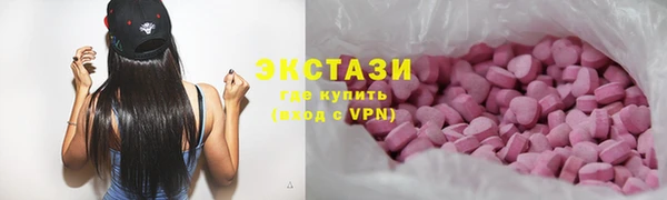 спиды Алексин