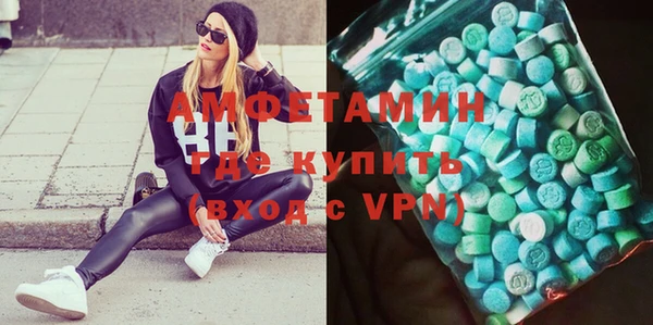спиды Алексин