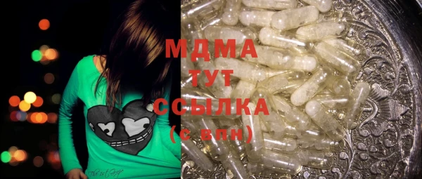 бутират Алексеевка