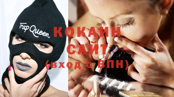 спиды Алексин