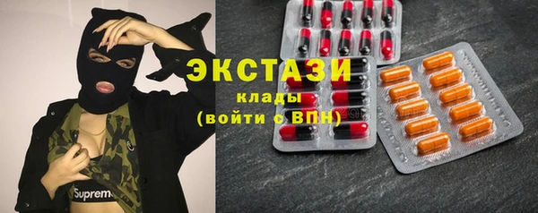 бутират Алексеевка