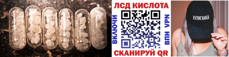 blacksprut зеркало  Амурск  LSD-25 экстази кислота  купить закладку 