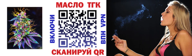 kraken сайт  Амурск  darknet телеграм  Дистиллят ТГК THC oil 