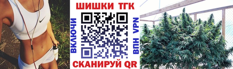 Конопля VHQ  наркотики  нарко площадка состав  Амурск  blacksprut ссылки 